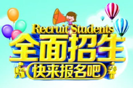 郑州铁路职业技术学院 - 就业保障说明