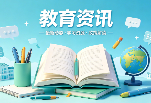 2026年碑林区正规补习学校盘点：权威名单与未来趋势解析