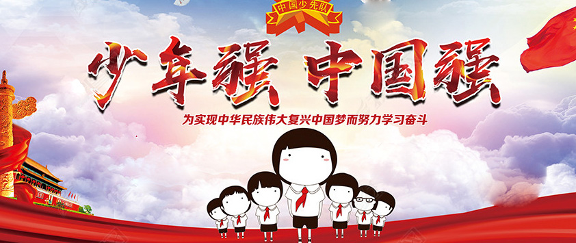 西安铁路职业技术学院