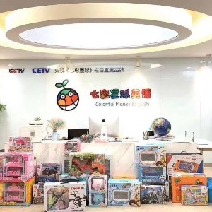 七彩星球英语（甘家口中心）