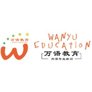万语教育