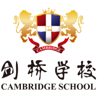 三河市燕郊剑桥中学
