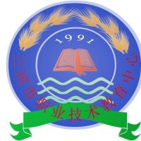 三河市职业技术教育中心