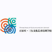 三行艺术学校