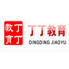 上海丁丁教育