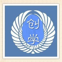 上海中日创学