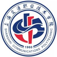 上海交通职业技术学院（中职部）