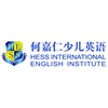 上海何嘉仁少儿英语学校