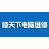 上海修天下维修培训