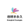 上海创绣半永久美甲美睫培训学校