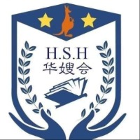 上海华嫂会月嫂培训中心