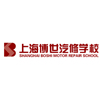 上海博世汽车职业技术培训学校