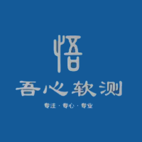 上海吾心软件测试培训中心