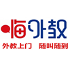 上海嗨外教培训中心