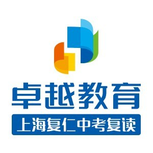 上海复仁中复