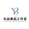 上海天丽舞蹈工作室