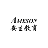 上海安生外国语学校