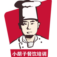 上海小胡子餐饮培训学校