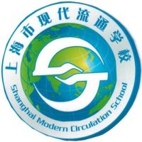 上海市现代流通学校