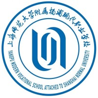 上海师范大学附属杨浦现代职业学校