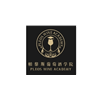 上海帕黎斯葡萄酒学院