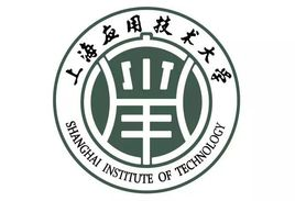 上海应用技术学院