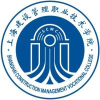 上海建设管理职业技术学院（中职部）