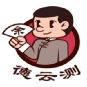 上海德云测
