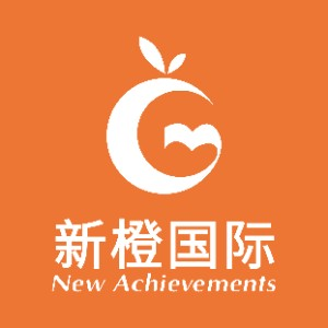 上海新橙国际