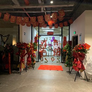 上海新艺扬艺术中心