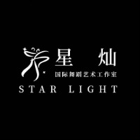 上海星灿国际舞蹈艺术教育