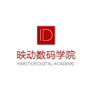 上海映动数码学院