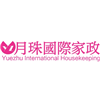 上海月珠国际家政培训中心