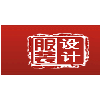 上海树东服装设计研究院