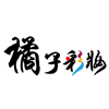 上海橘子彩妆造型培训中心