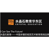 上海水晶石教育