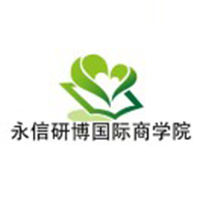 上海永信研博教育