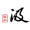 上海汲设艺术培训中心
