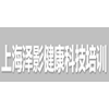 上海泽影健康科技医美培训中心