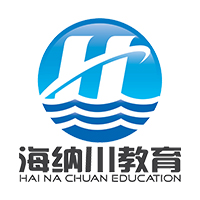上海海纳川培训中心