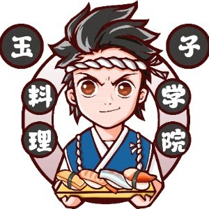 上海玉子日料培训