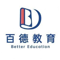 上海百德教育
