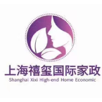 上海禧玺月嫂育儿嫂家政培训学校