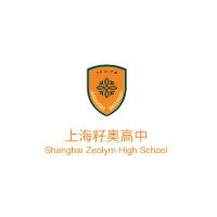 上海籽奥高中