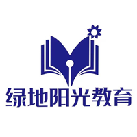 上海绿地阳光教育
