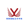 上海羽翼国际艺术学校