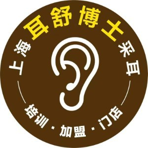 上海耳舒博士采耳培训