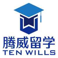 上海腾威留学工作室