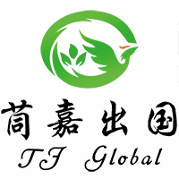 上海茼嘉出国服务中心
