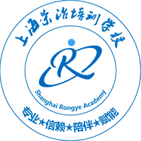 上海荣冶培训学校